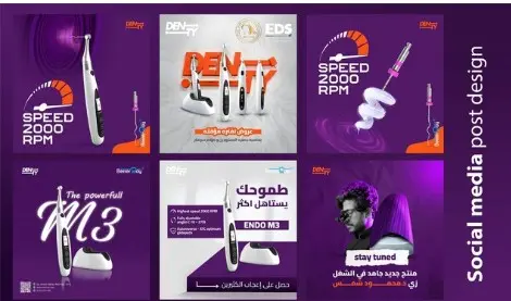 تصميم بوست سوشيال ميديا إحترافي