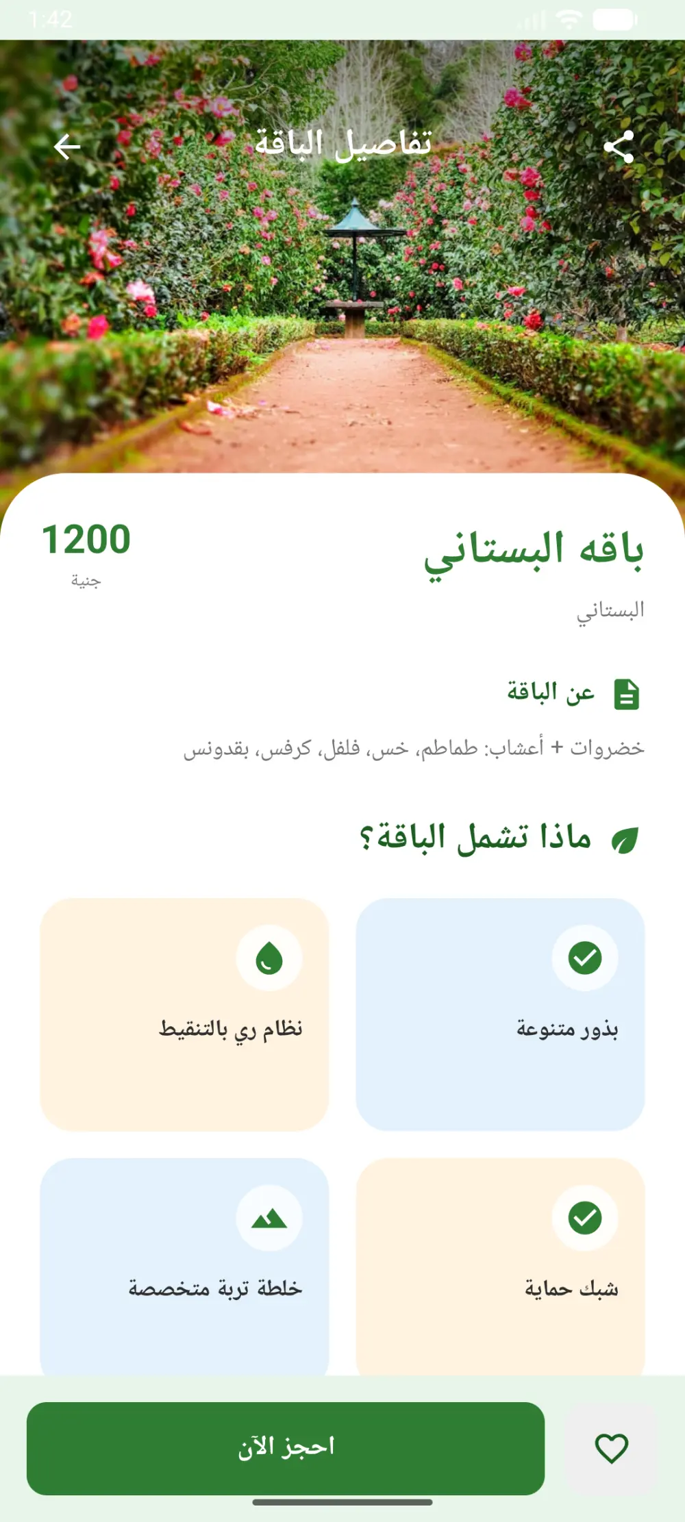 تصميم UI UX احترافي لتطبيقات الموبايل