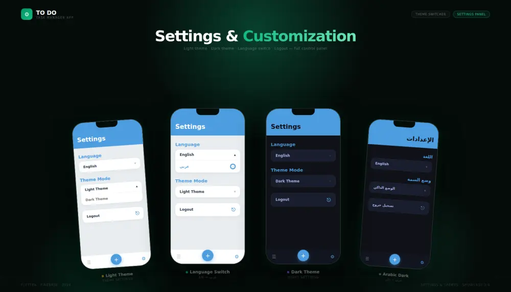 سأقوم بإنشاء تطبيق موبايل احترافي باستخدام Flutter