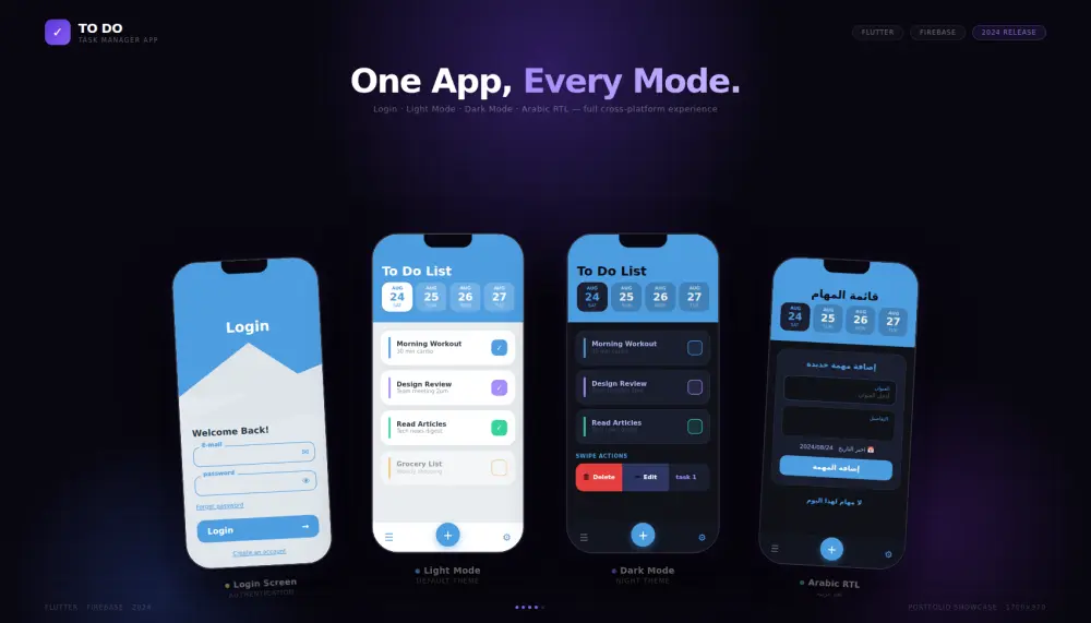 سأقوم بإنشاء تطبيق موبايل احترافي باستخدام Flutter