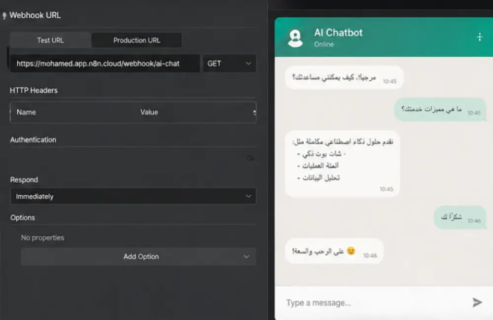 تصميم شات بوت ذكي بالذكاء الاصطناعي وربطه بـ n8n لأتمتة الأعمال
