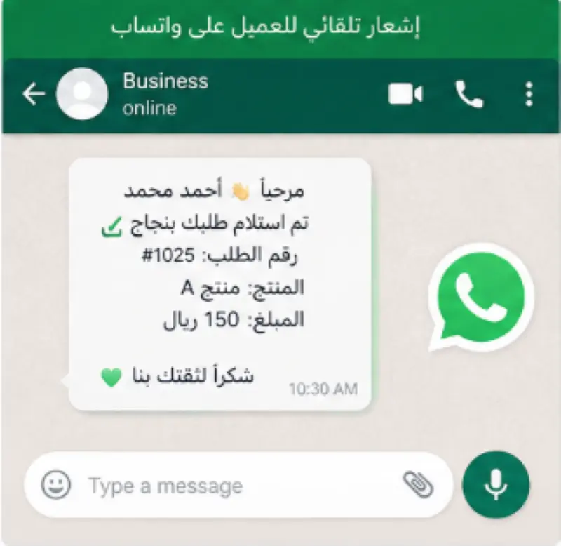 إنشاء نظام أتمتة ذكي للأعمال باستخدام n8n وربط التطبيقات (No Code Automation)