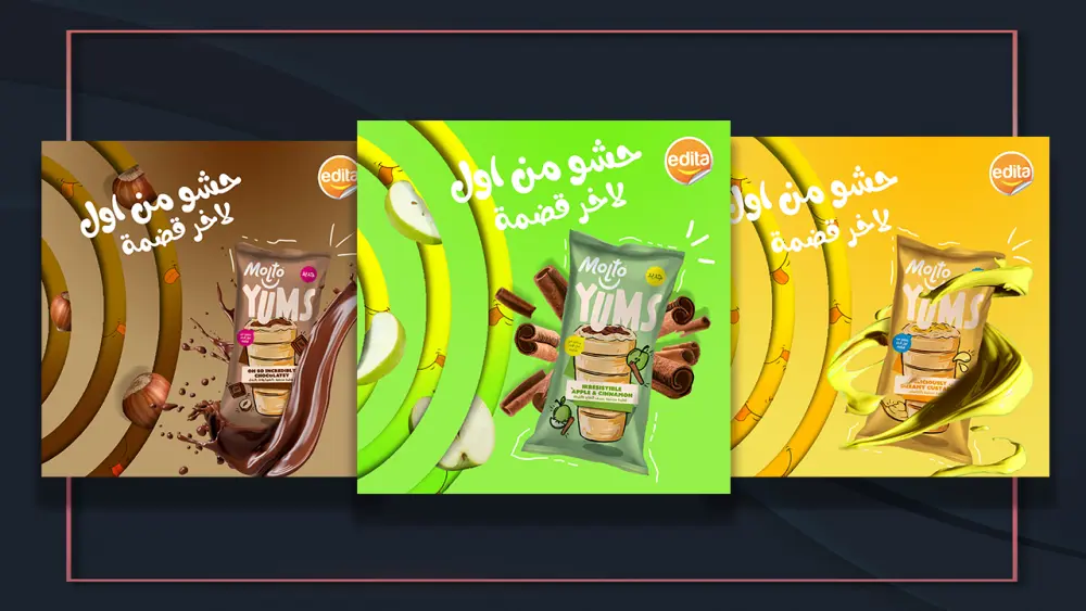 تصميم اعلانات سوشيال ميديا