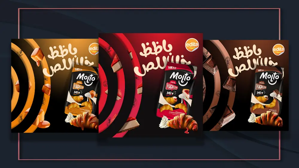 تصميم اعلانات سوشيال ميديا