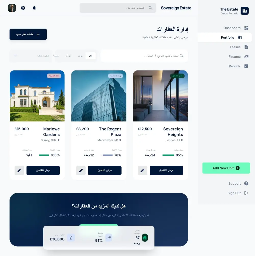 تصميم واجهات مواقع ويب (UI/UX) عصرية ومتجاوبة باستخدام Figma