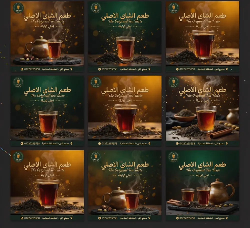 تصميم حملات اعلانيه