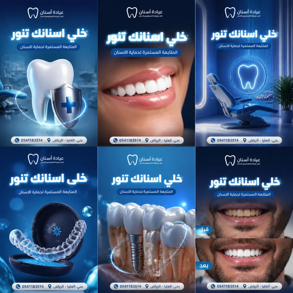 تصميم حملات اعلانيه