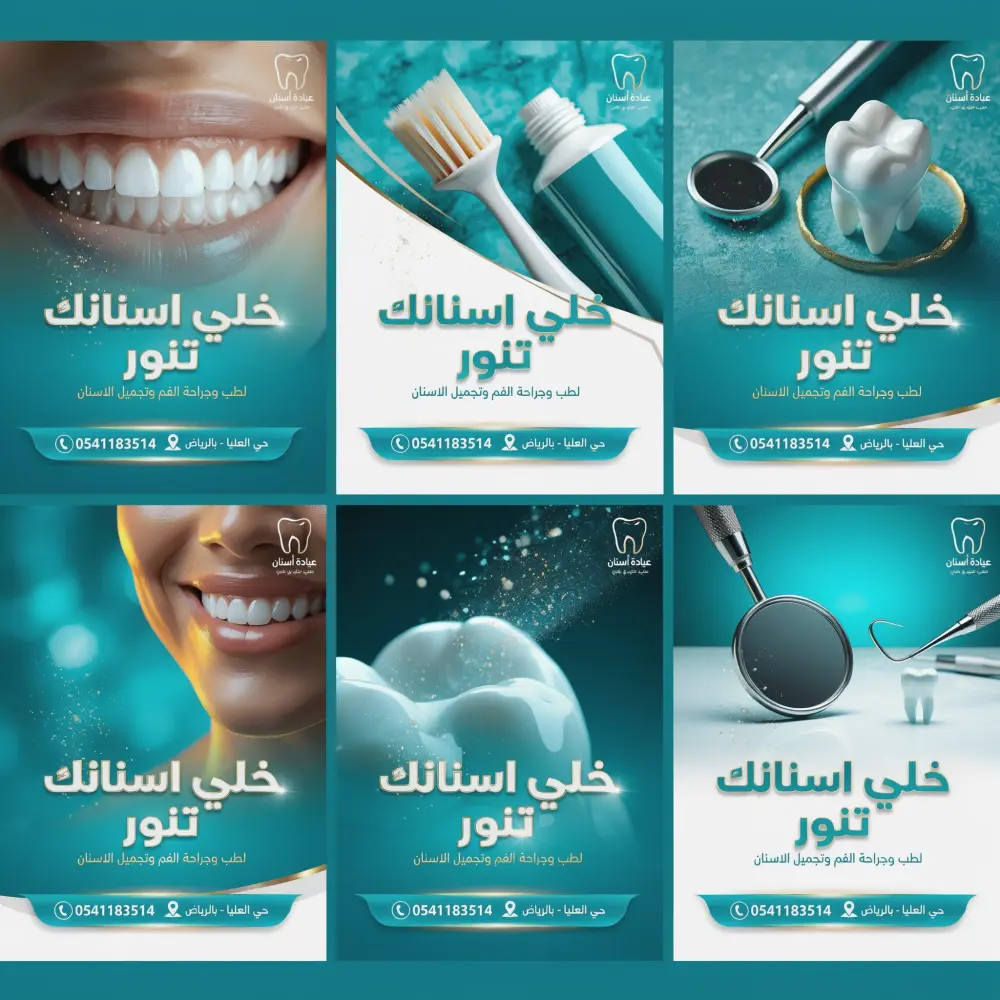 تصميم حملات اعلانيه