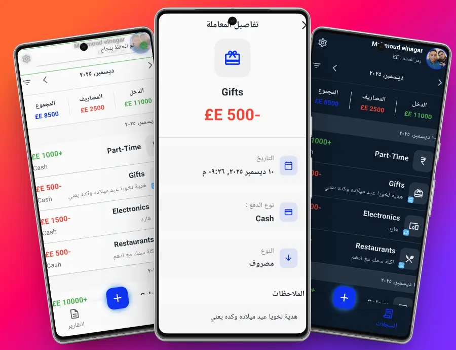 تطوير تطبيقات Flutter احترافية بواجهة مستخدم متجاوبة