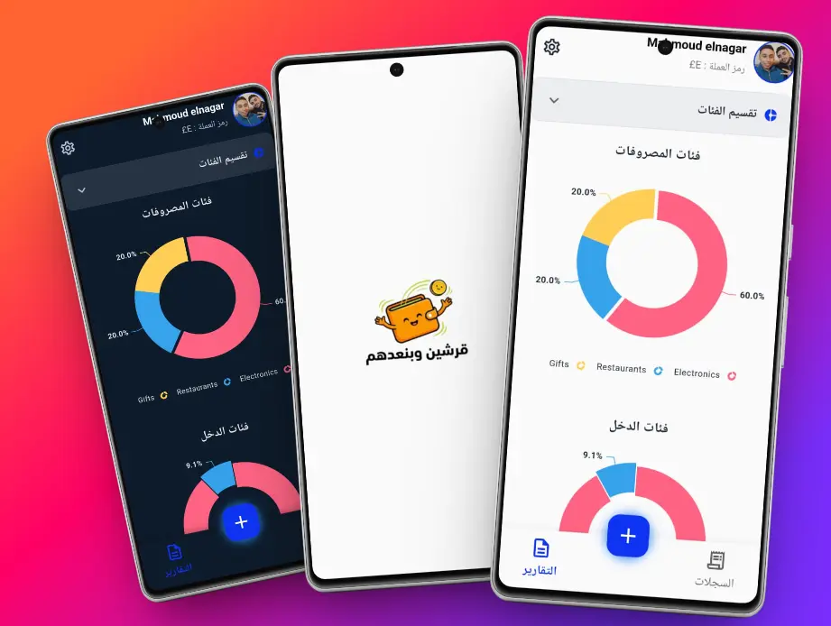 تطوير تطبيقات Flutter احترافية بواجهة مستخدم متجاوبة