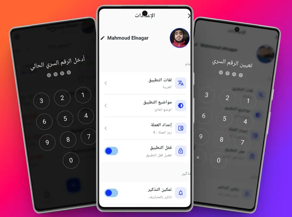 تطوير تطبيقات Flutter احترافية بواجهة مستخدم متجاوبة