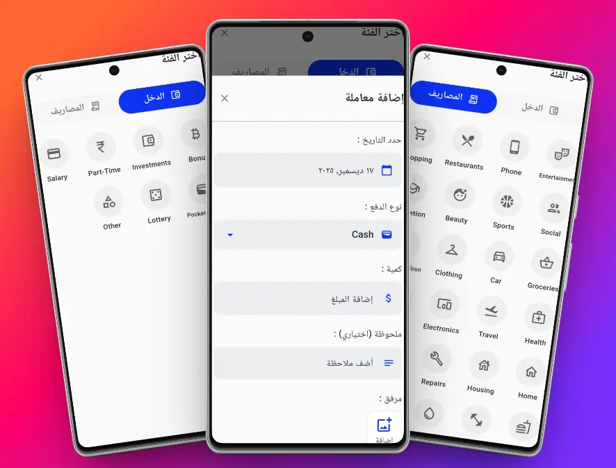تطوير تطبيقات Flutter احترافية بواجهة مستخدم متجاوبة