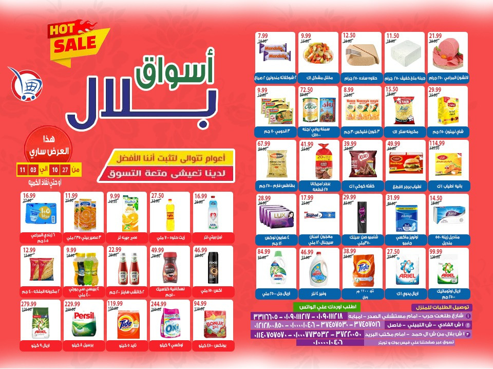 تصميم سوشيال ميديا و كروت شخصيه