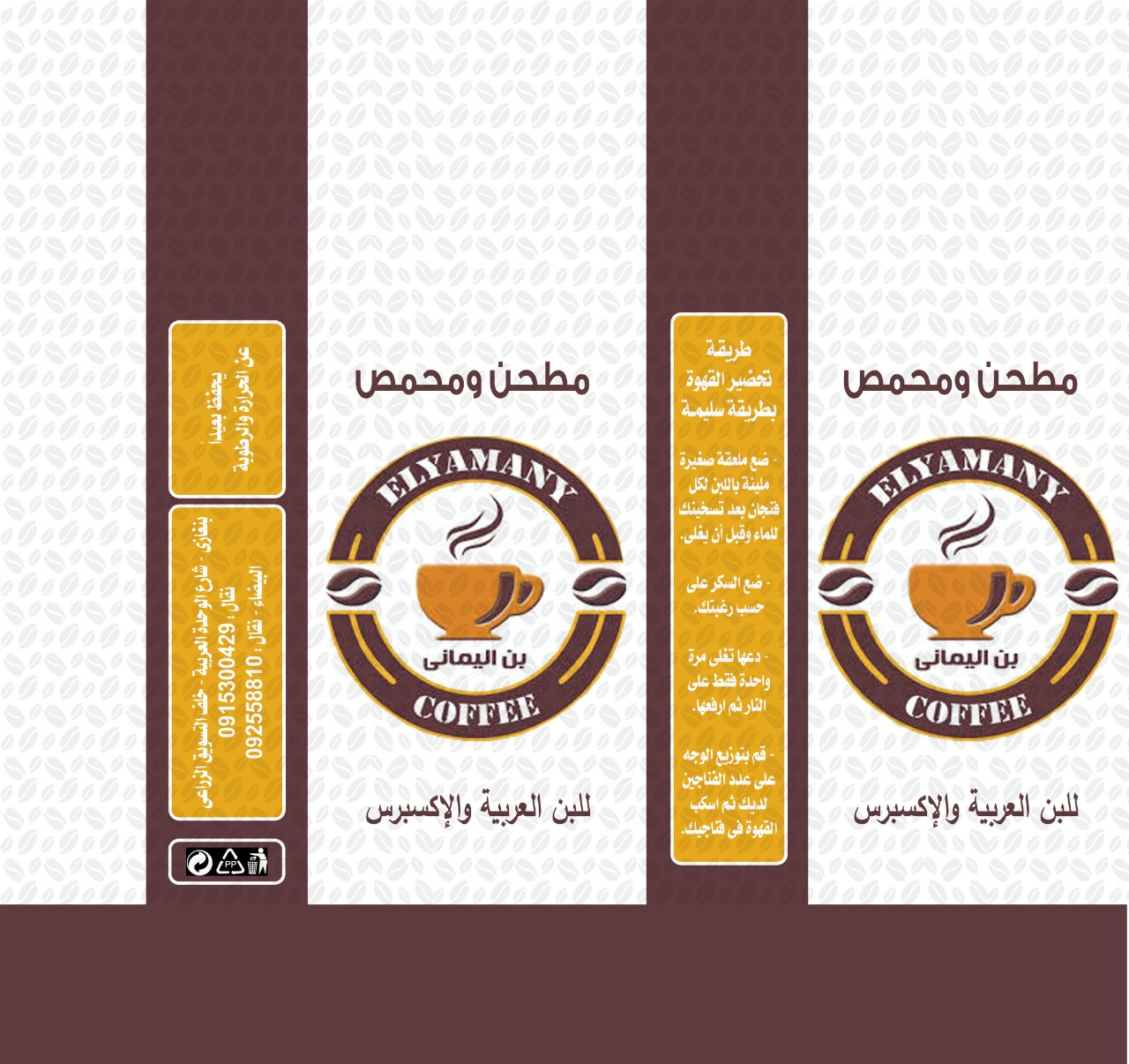 تصميم سوشيال ميديا و كروت شخصيه