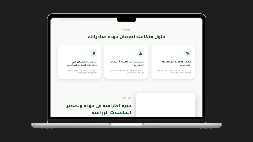 تصميم صفحة هبوط landing page احترافيه وجذابة