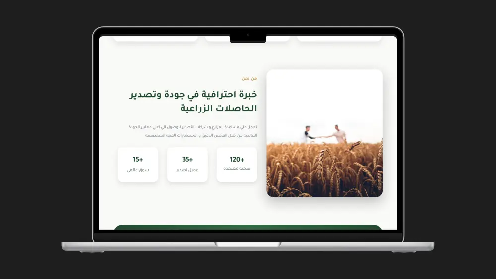 تصميم صفحة هبوط landing page احترافيه وجذابة