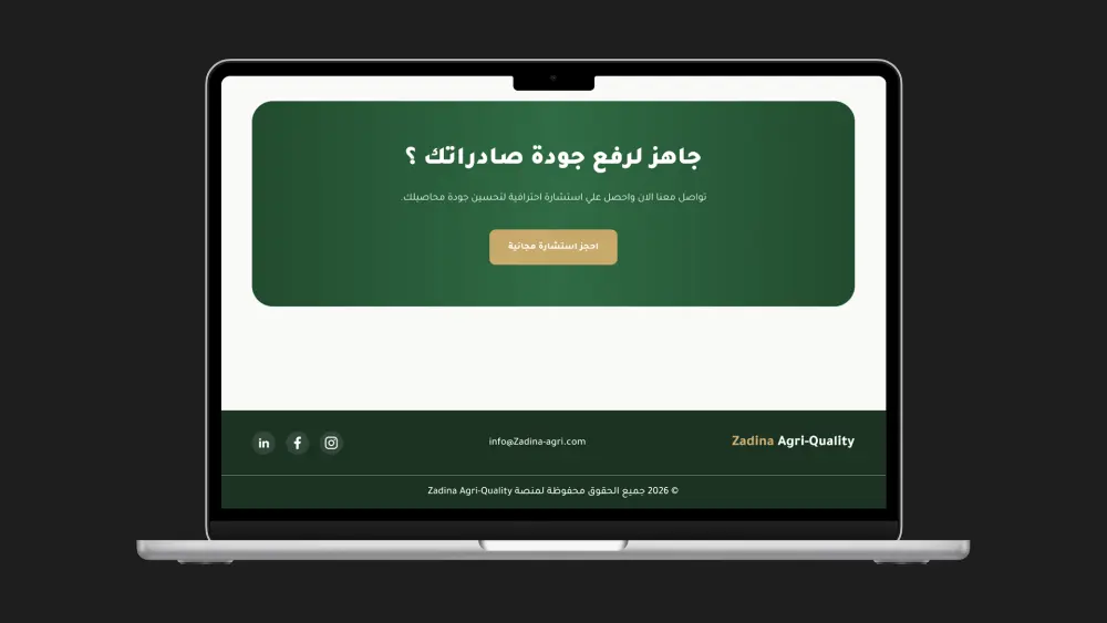 تصميم صفحة هبوط landing page احترافيه وجذابة