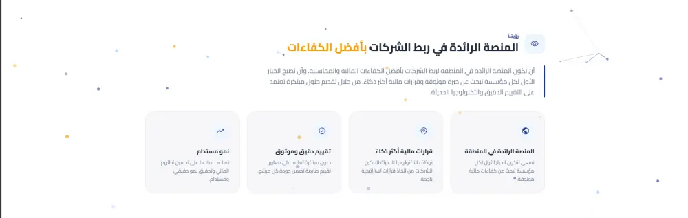 Smart Budget – Financial & Hiring Platform