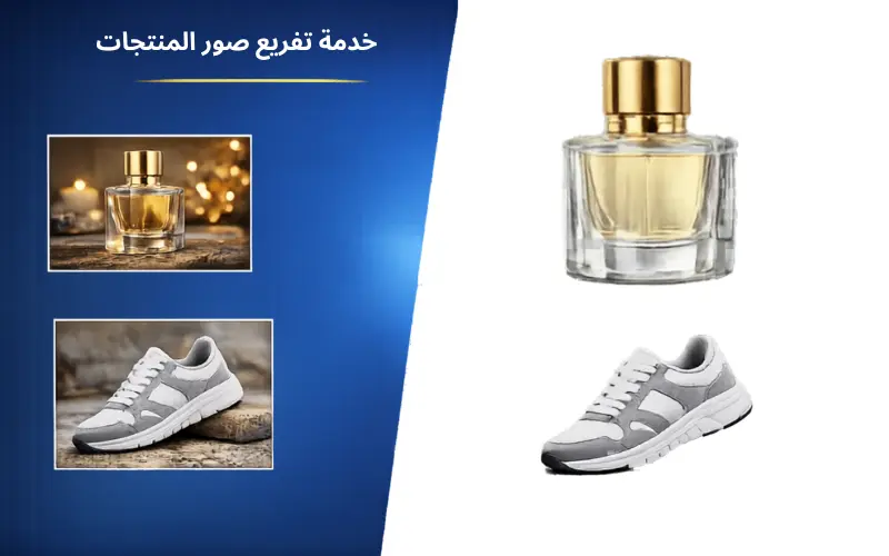 تعديل الصور