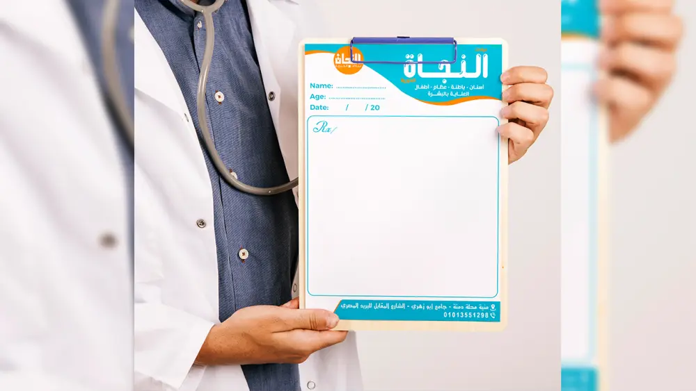 تصميم روشتات طبية وعيادات بجودة عالية للطباعة
