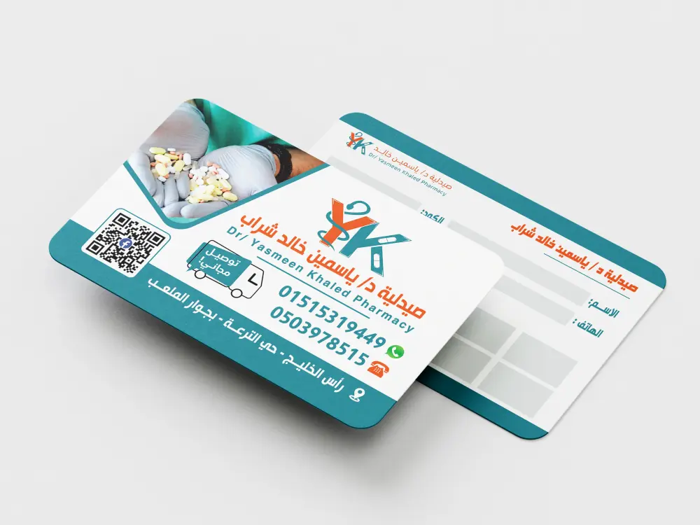 تصميم كارت شخصي Business Card احترافي يعكس هويتك