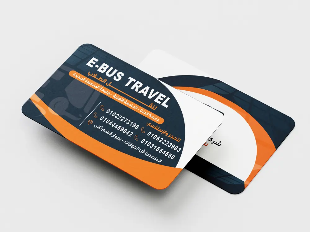 تصميم كارت شخصي Business Card احترافي يعكس هويتك
