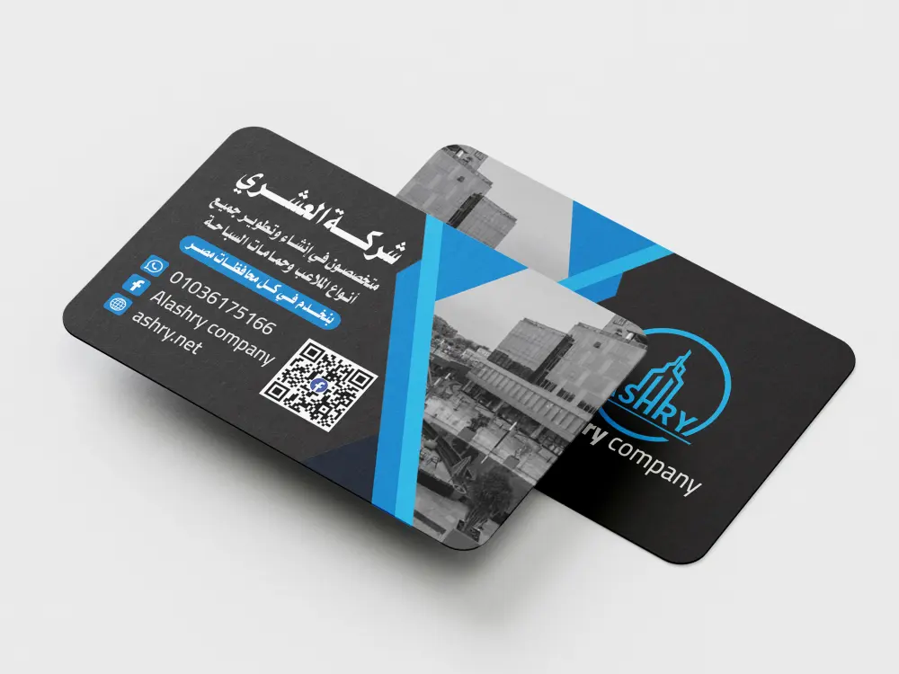 تصميم كارت شخصي Business Card احترافي يعكس هويتك