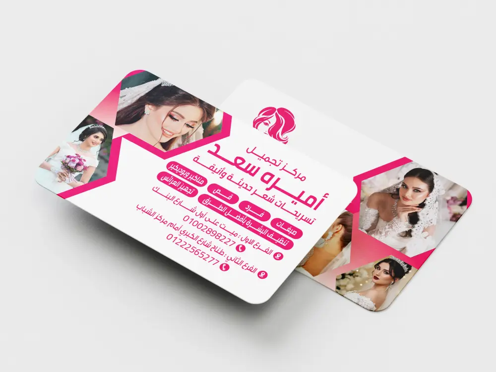 تصميم كارت شخصي Business Card احترافي يعكس هويتك
