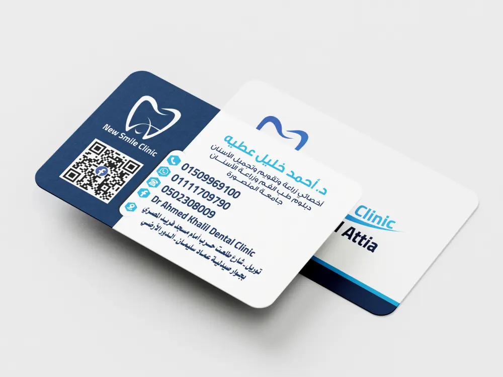 تصميم كارت شخصي Business Card احترافي يعكس هويتك