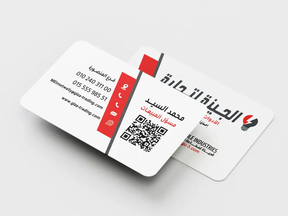 تصميم كارت شخصي Business Card احترافي يعكس هويتك