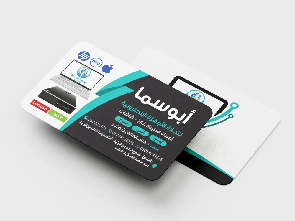 تصميم كارت شخصي Business Card احترافي يعكس هويتك