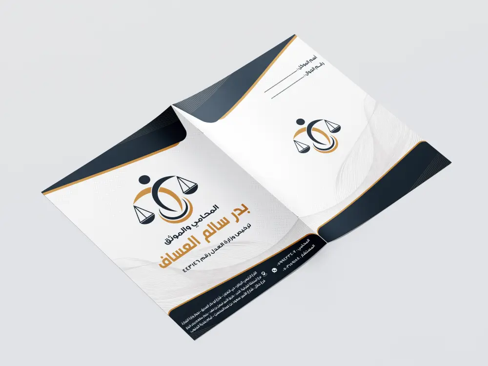 تصميم فولدرات شركات احترافية جاهزة للطباعة