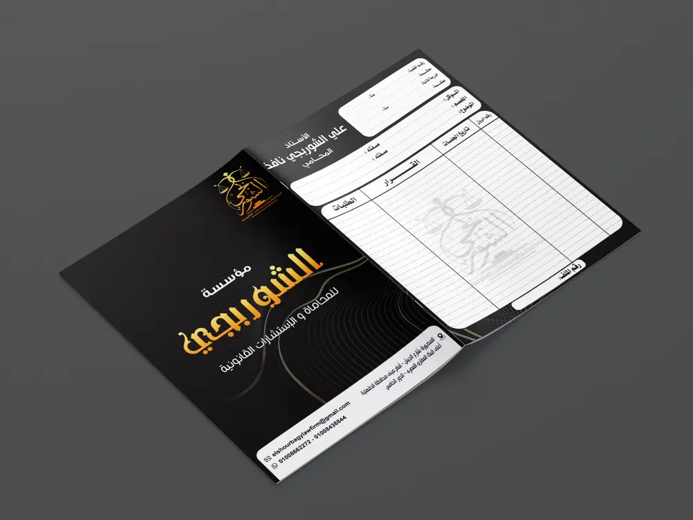 تصميم فولدرات شركات احترافية جاهزة للطباعة