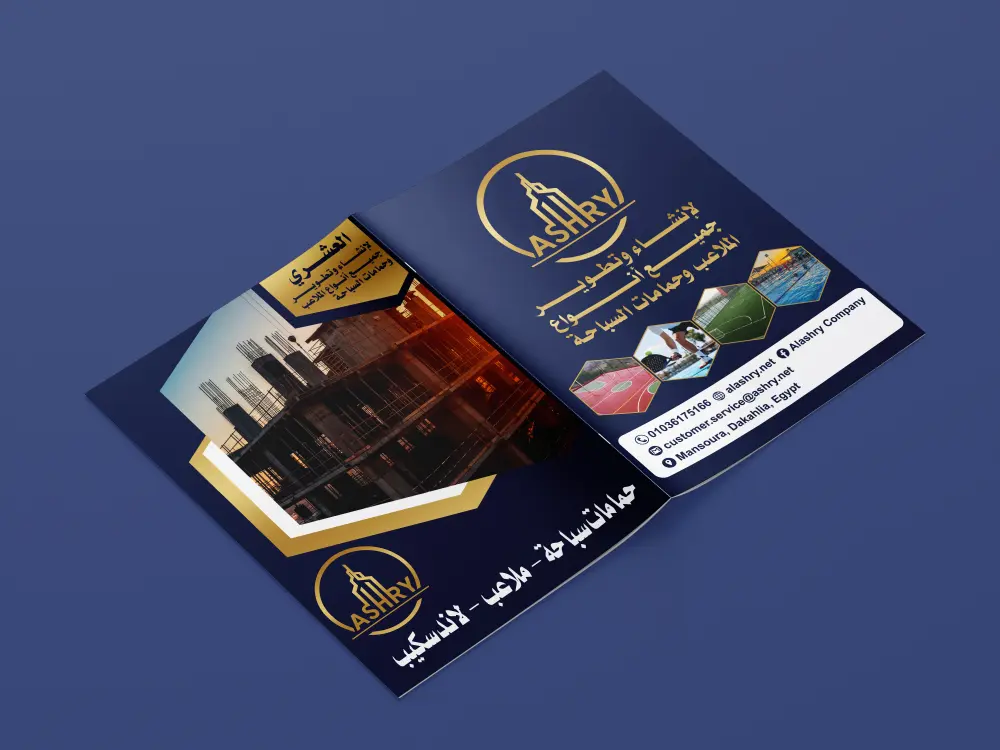تصميم فولدرات شركات احترافية جاهزة للطباعة