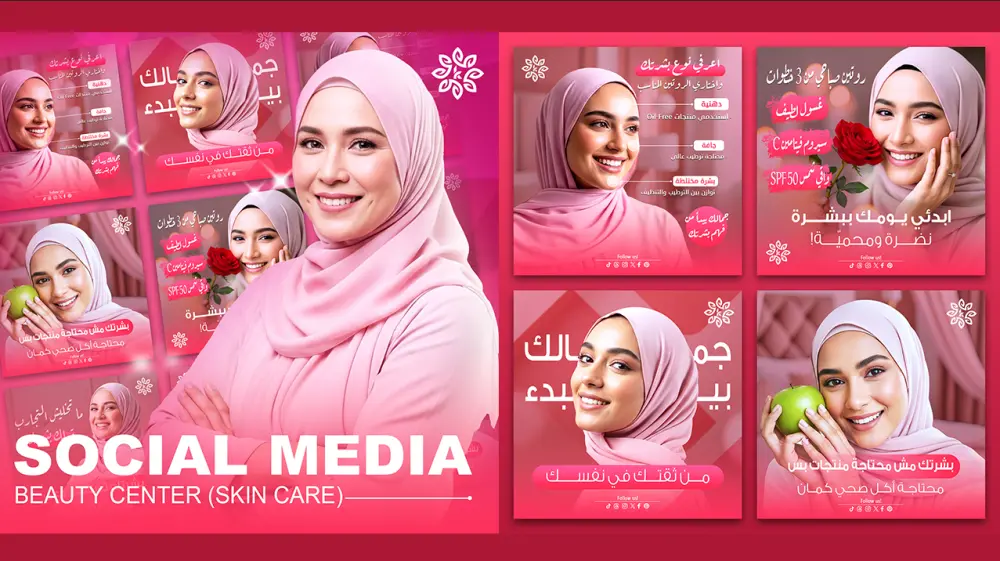تصميم منشورات سوشيال ميديا احترافية
