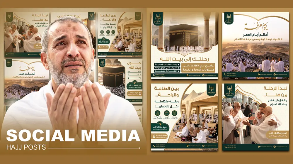 تصميم منشورات سوشيال ميديا احترافية
