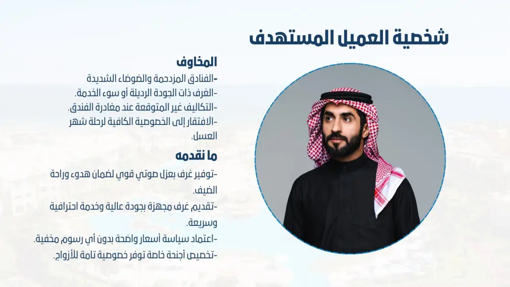 اعداد استراتيجية تسويق رقمي مخصصة لمشروعك
