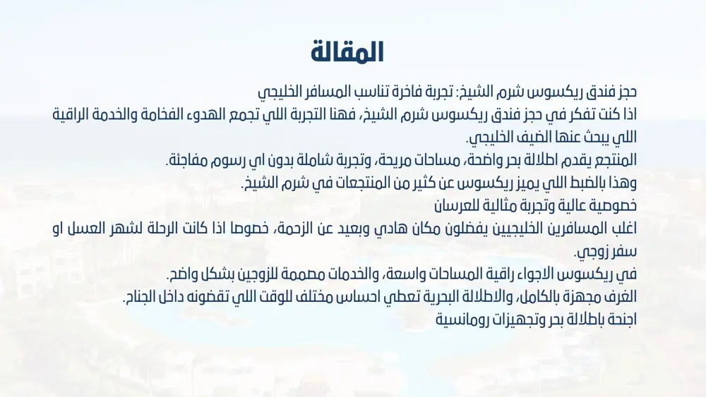 اعداد استراتيجية تسويق رقمي مخصصة لمشروعك