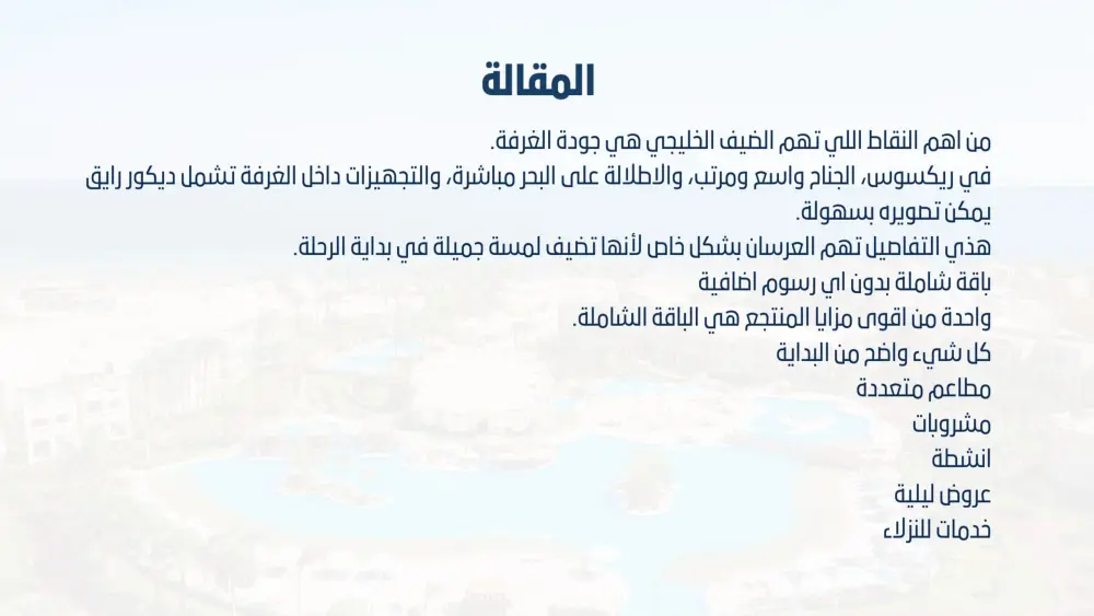 اعداد استراتيجية تسويق رقمي مخصصة لمشروعك