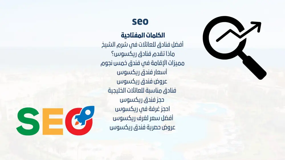 اعداد استراتيجية تسويق رقمي مخصصة لمشروعك