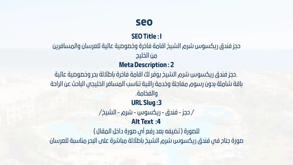 اعداد استراتيجية تسويق رقمي مخصصة لمشروعك