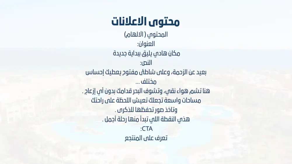 اعداد استراتيجية تسويق رقمي مخصصة لمشروعك