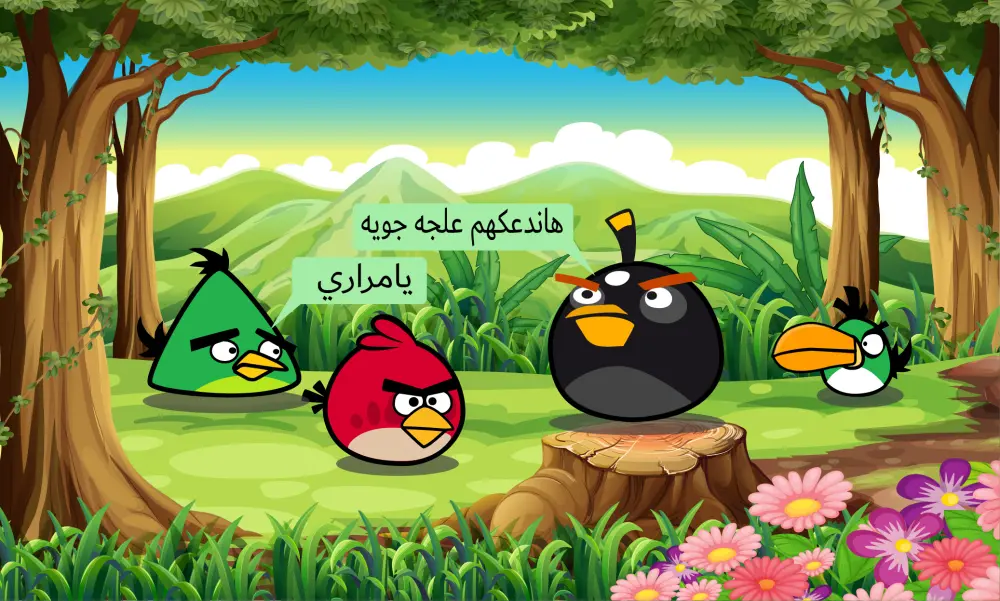 إعادة رسم وتحويل الصور والشعارات (Raster) إلى فيكتور (Vector) بدقة عالية