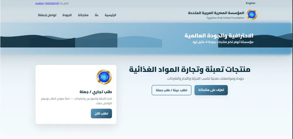 تصميم وتطوير واجهات Front-End احترافية باستخدام HTML و CSS و JavaScript