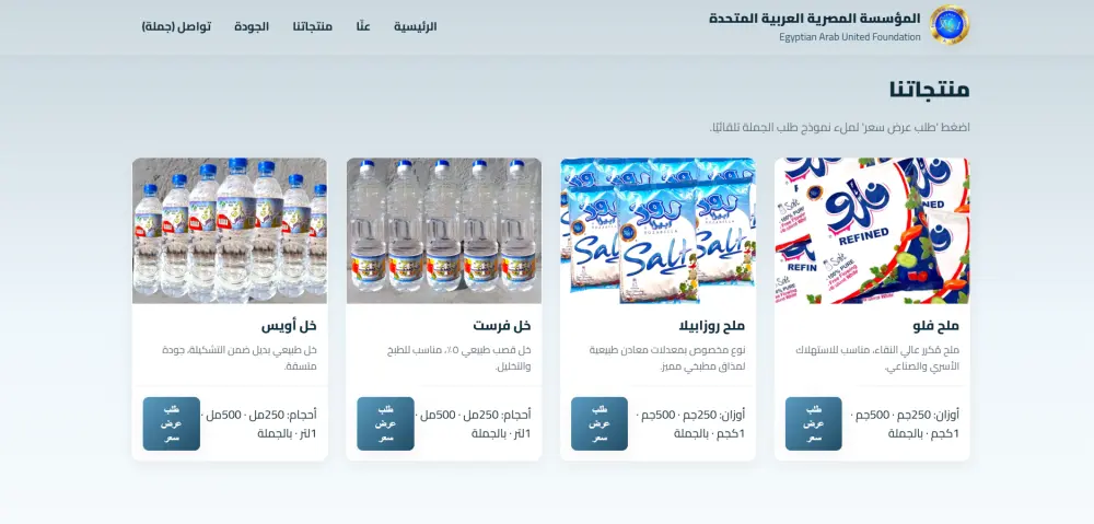 تصميم وتطوير واجهات Front-End احترافية باستخدام HTML و CSS و JavaScript