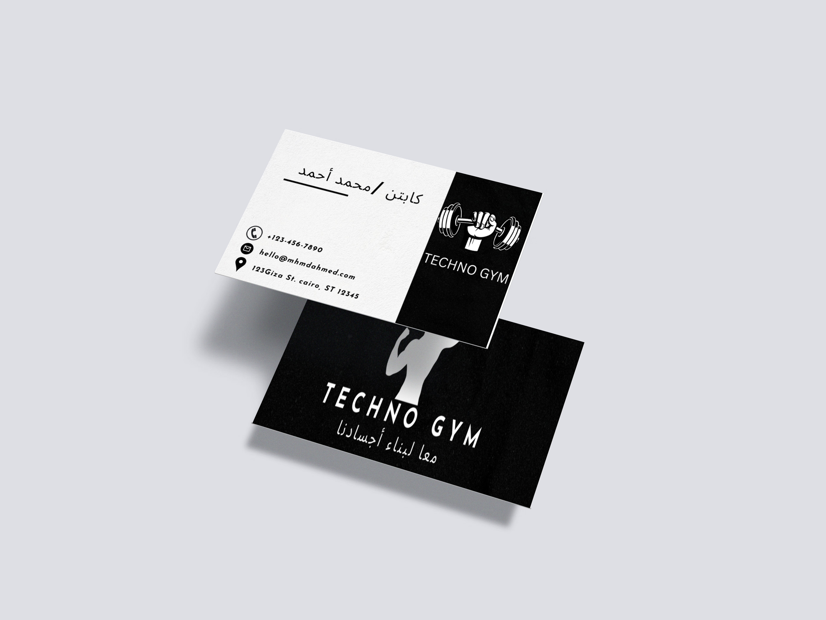 تصميم بطاقات عمل (بيزنس كارد)