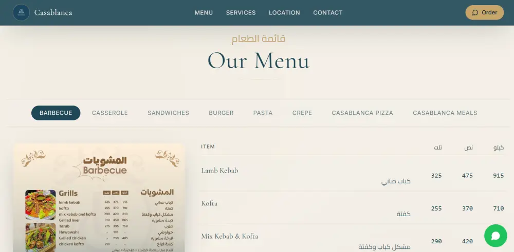 تصميم Landing Page احترافية لمشروعك أو منتجك.