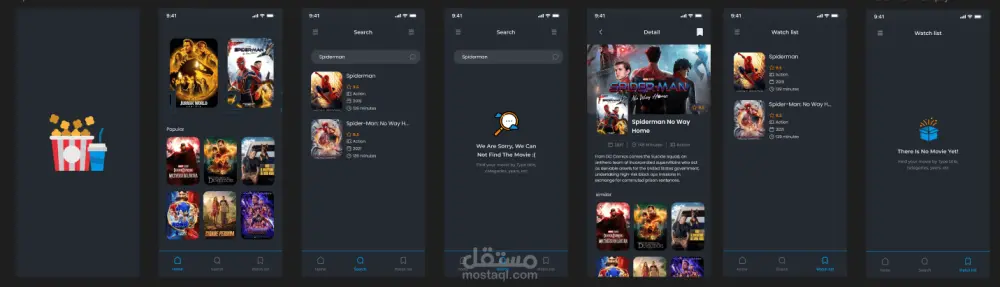 انشاء تطبيقات للموبايل باستخدام Flutter