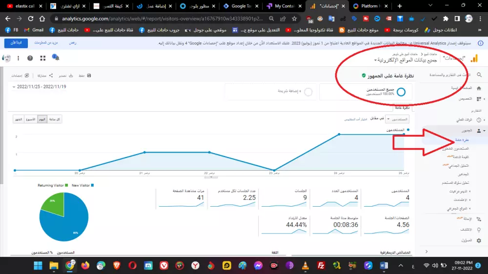 عمل خرائط جوجل تفاعلية واضافة انشطة تجارية تعليق وتقييم