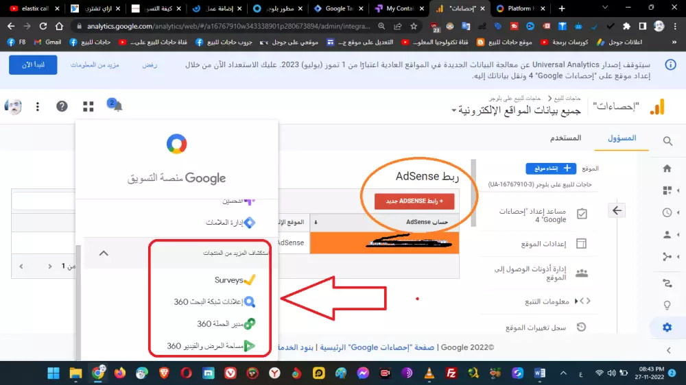 عمل خرائط جوجل تفاعلية واضافة انشطة تجارية تعليق وتقييم